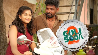 GOLI SODA 2