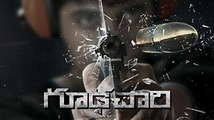 Goodachari