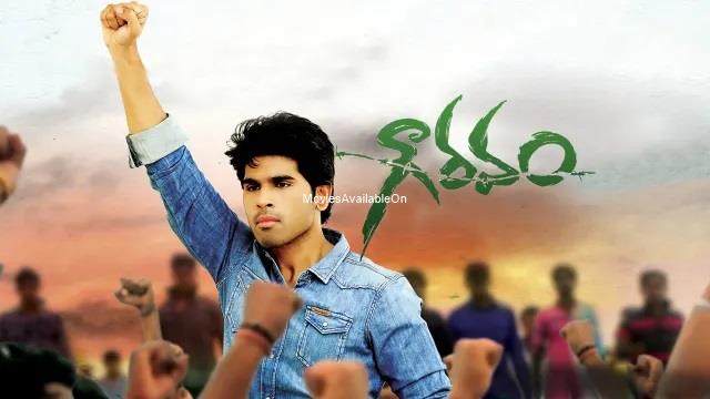 GOURAVAM