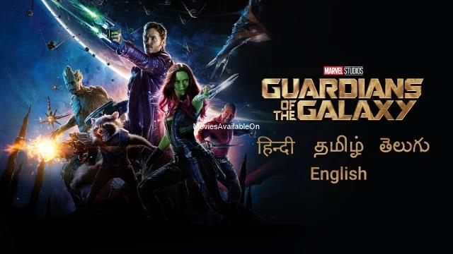 GUARDIANS OF THE GALAXY