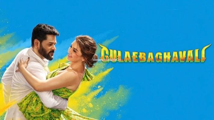 GULAEBAGHAVALI