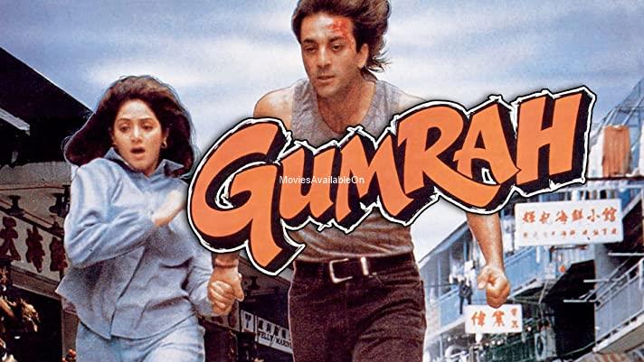 GUMRAH