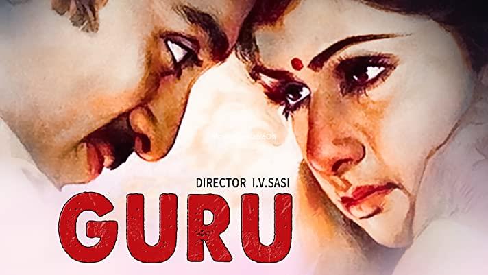 GURU