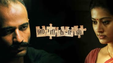Haridas