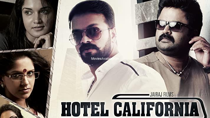 HOTEL CALIFORNIA