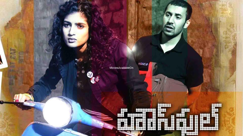 HOUSEFULL