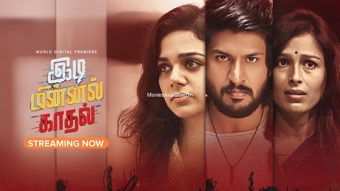 IDI MINNAL KADHAL