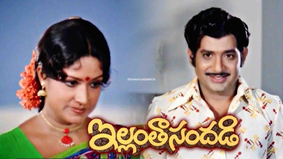 ILLANTHA SANDADI