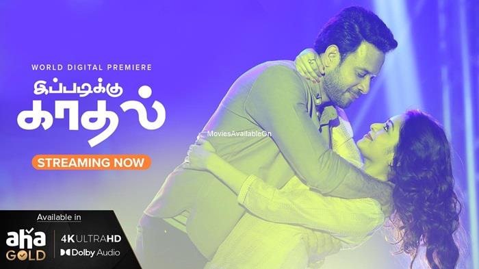 IPPADIKKU KADHAL