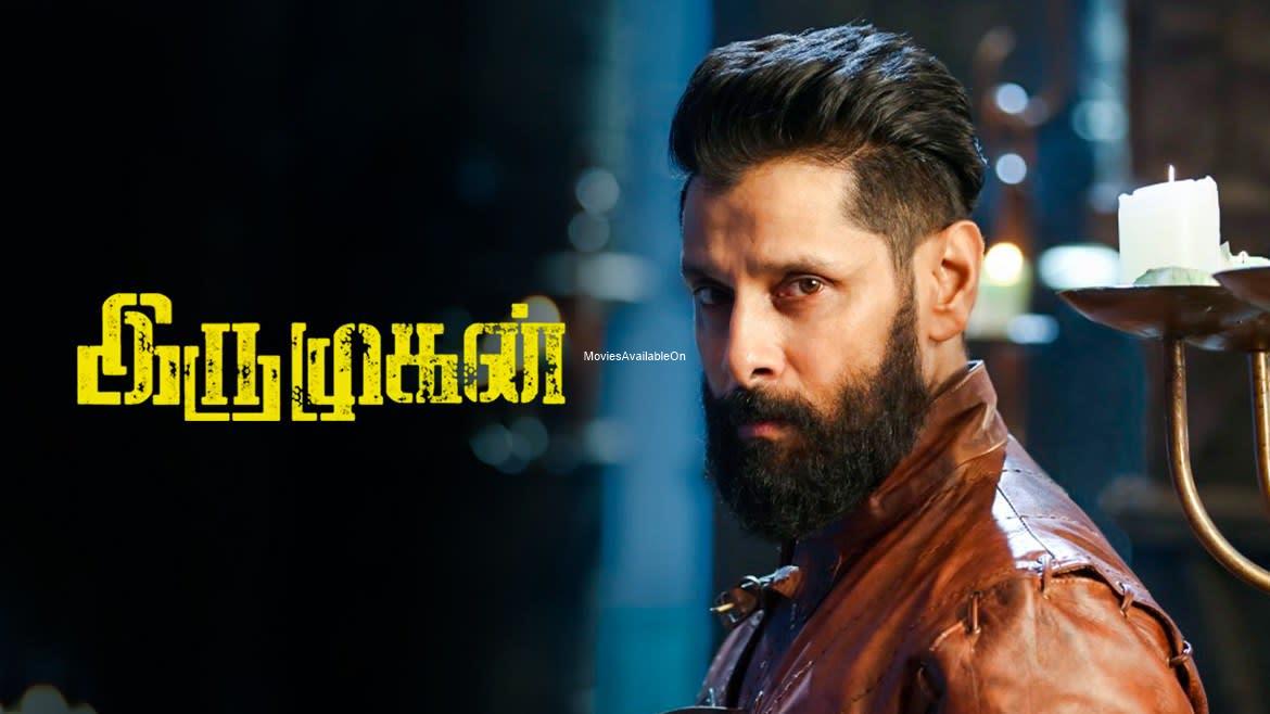 IRU MUGAN