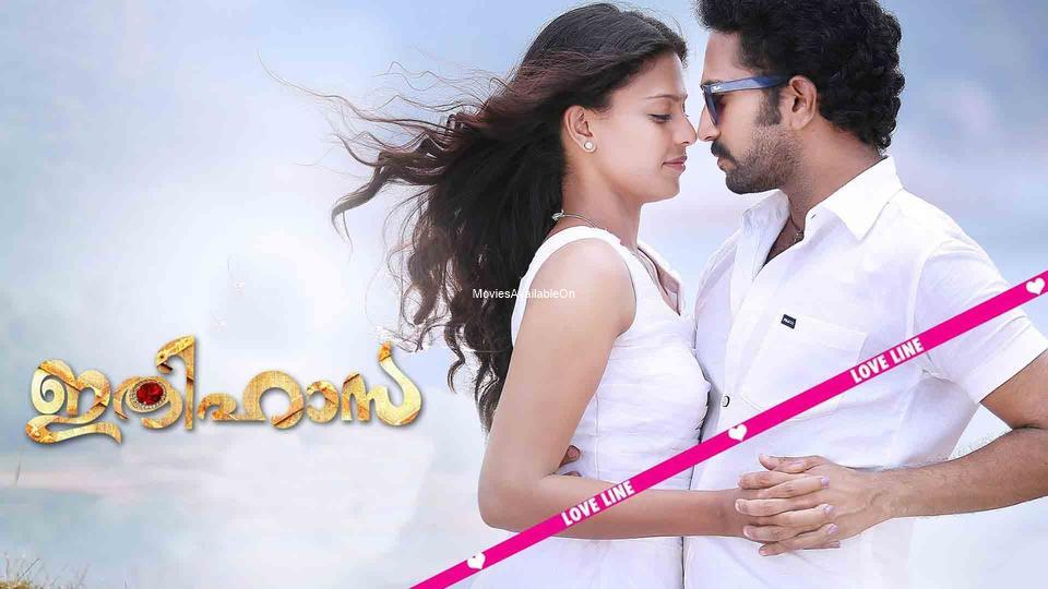 ITHIHASA