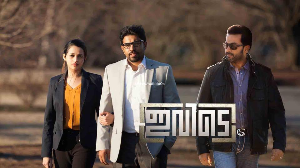 Ivide