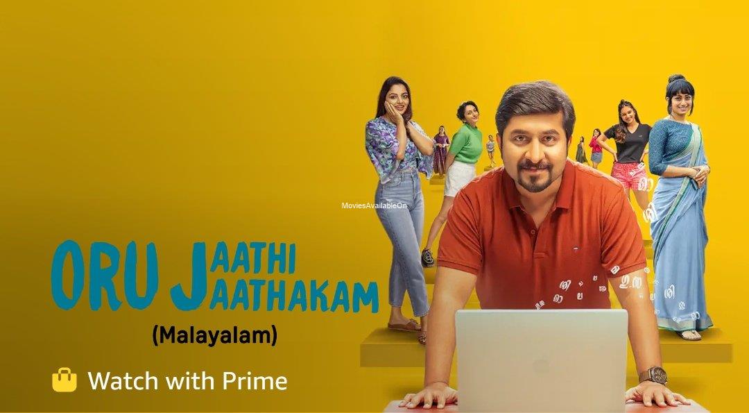ORU JAATHI JATHAKAM
