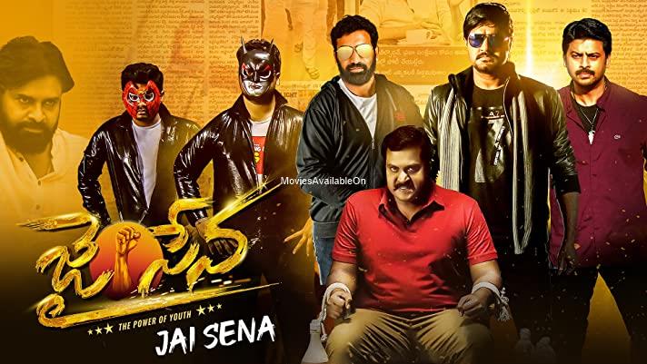 JAI SENA