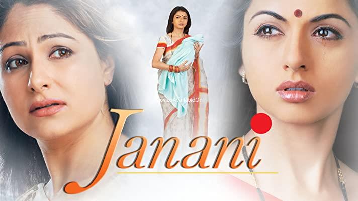 JANANI