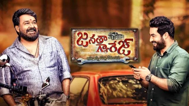 Janatha