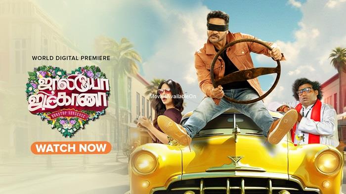 JOLLY O GYMKHANA