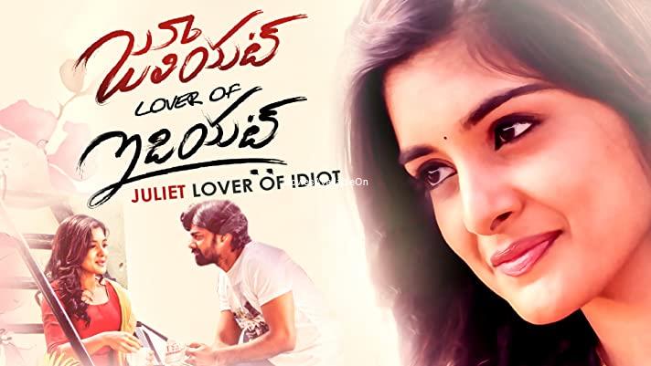 JULIET LOVER OF IDIOT
