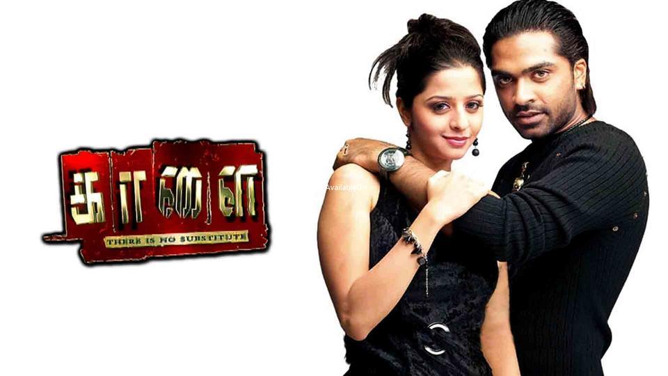 KAALAI