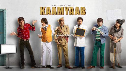 HAR KISSE KE HISSE: KAAMYAAB
