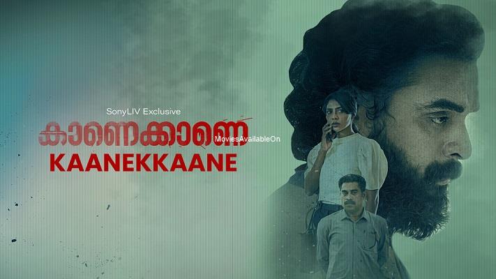 KAANEKKAANE