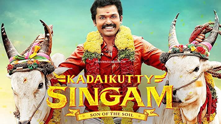 KADAIKUTTY SINGAM