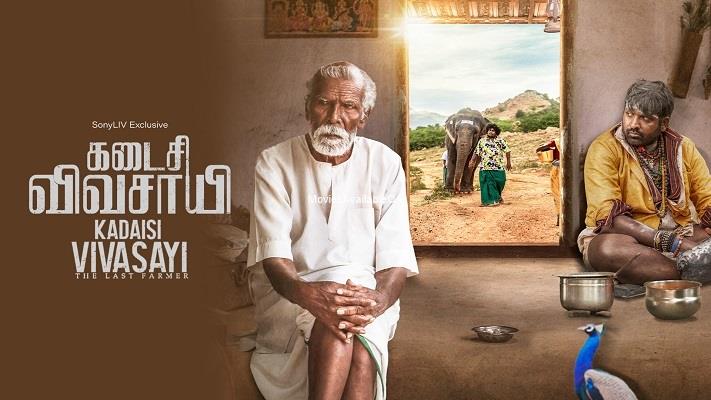 KADAISI VIVASAYI