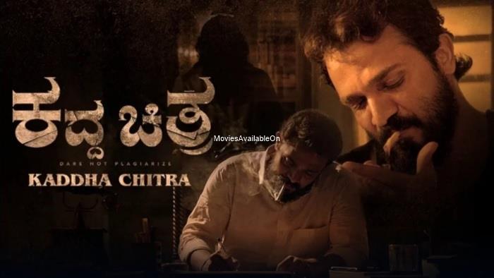 KADDHA CHITRA