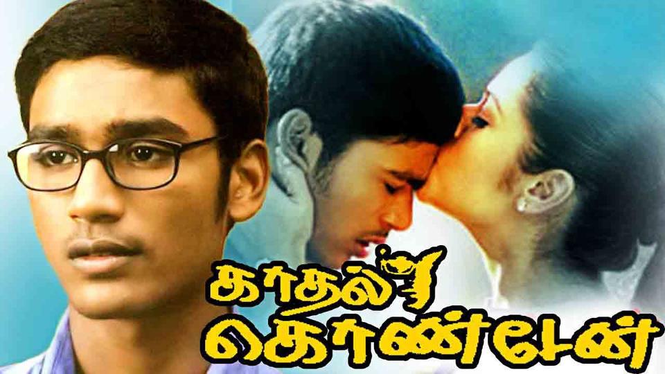 KAADHAL KONDEIN