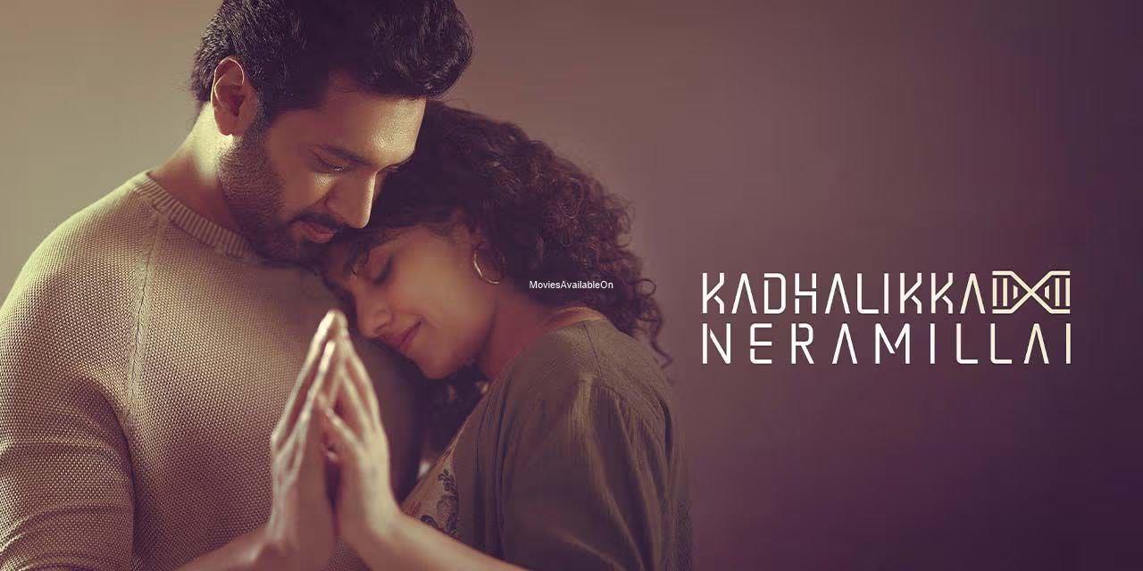 KADHALIKKA NERAMILLAI