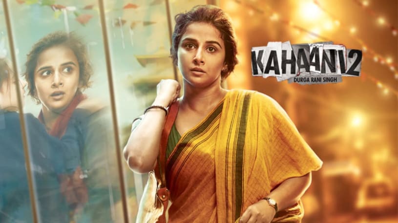 Kahaani