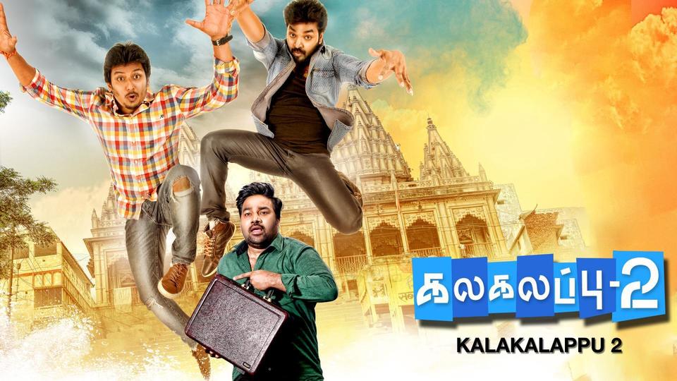 Kalakalappu