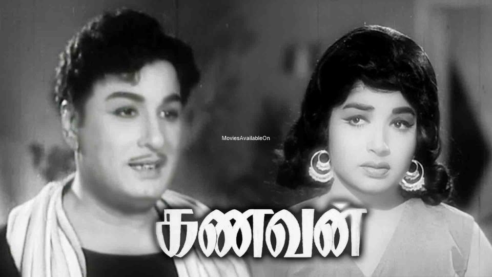 KANAVAN