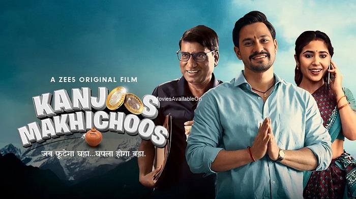 KANJOOS MAKHICHOOS