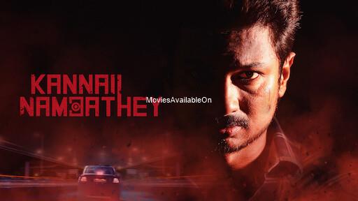 KANNAI NAMBATHEY