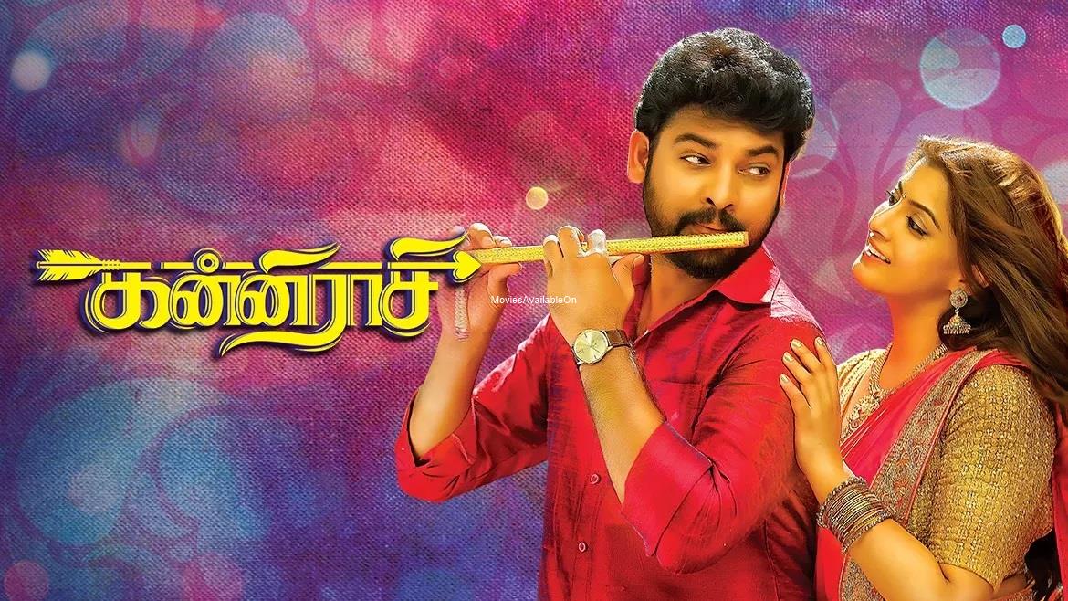 KANNI RAASI