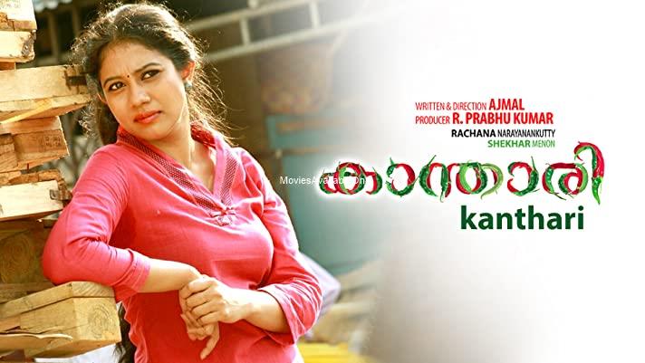 KANTHARI