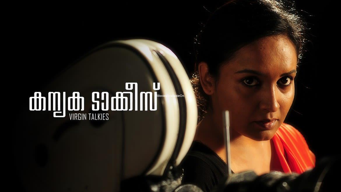 KANYAKA TALKIES