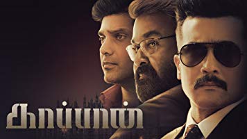 Kaappaan