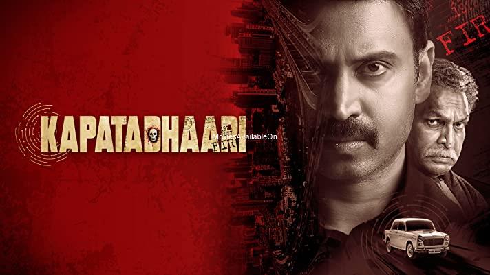 KAPATADHAARI