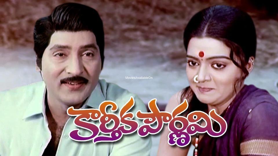 KARTHEEKA POURNAMI