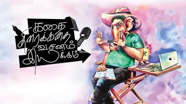 KATHAI THIRAIKATHAI VASANAM IYAKKAM