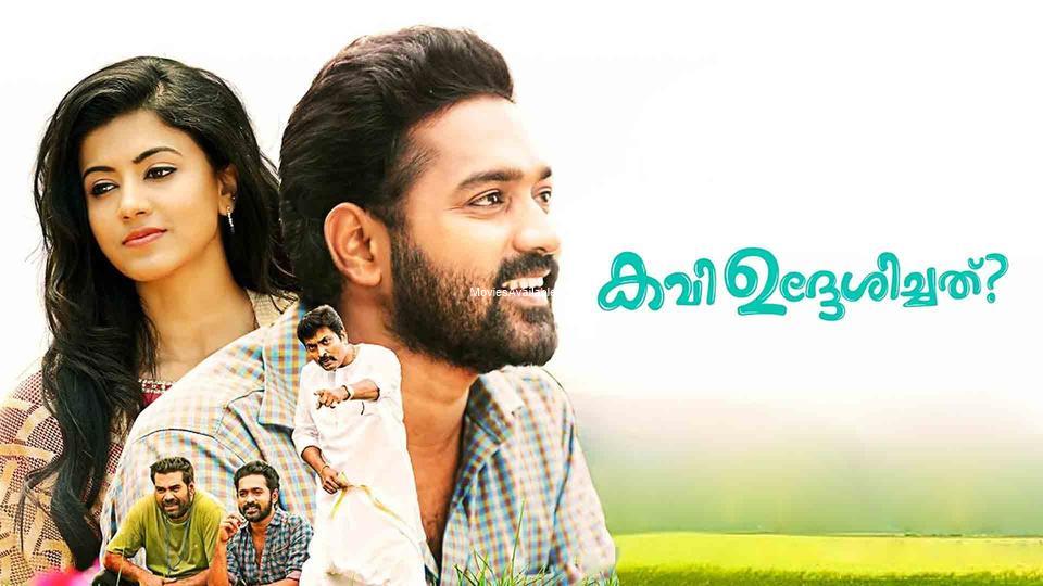 KAVI UDDHESHICHATHU..?
