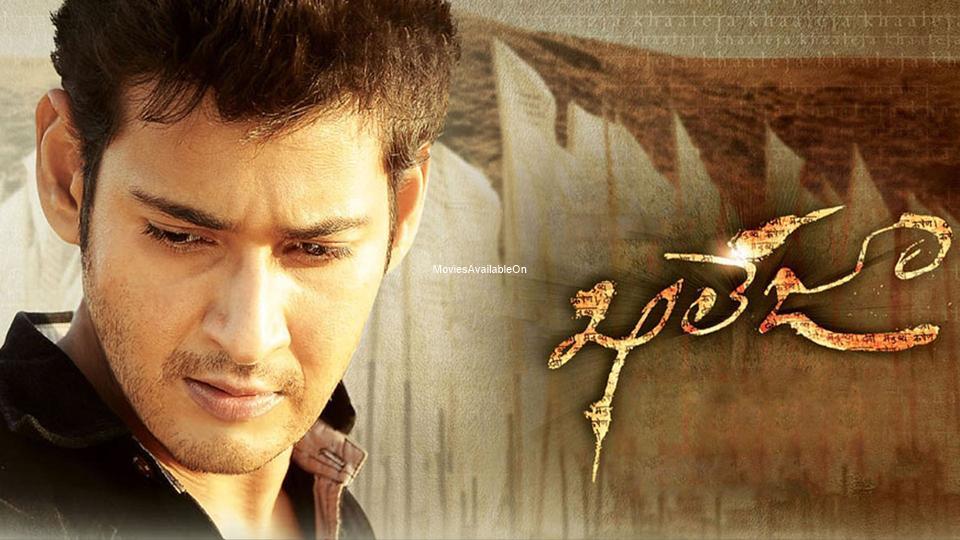 KHALEJA