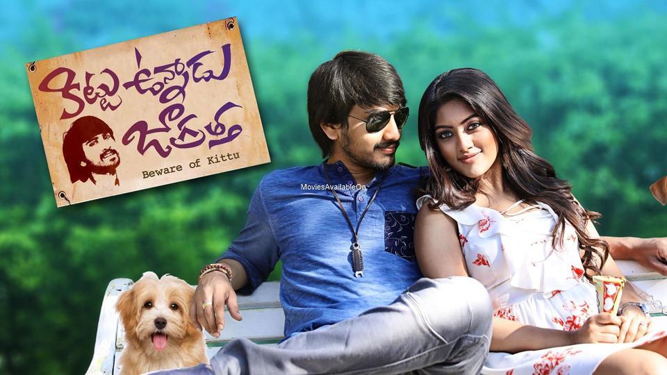 KITTU UNNADU JAGRATHA