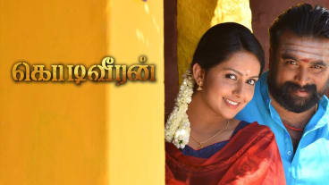 KODIVEERAN