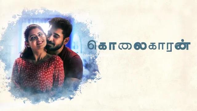 KOLAIGARAN