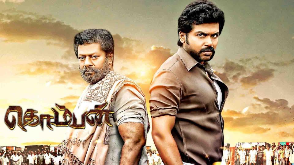 KOMBAN