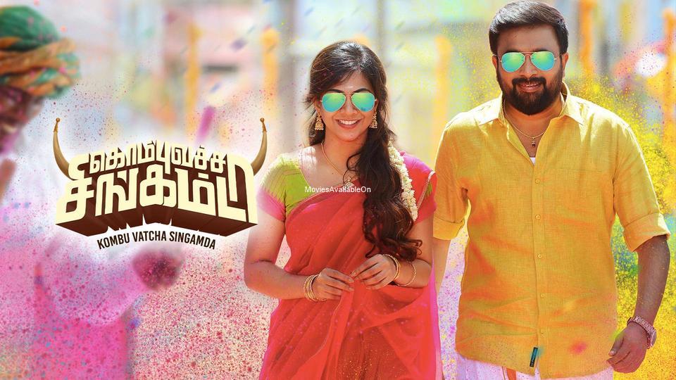 KOMBU VACHA SINGAMDA