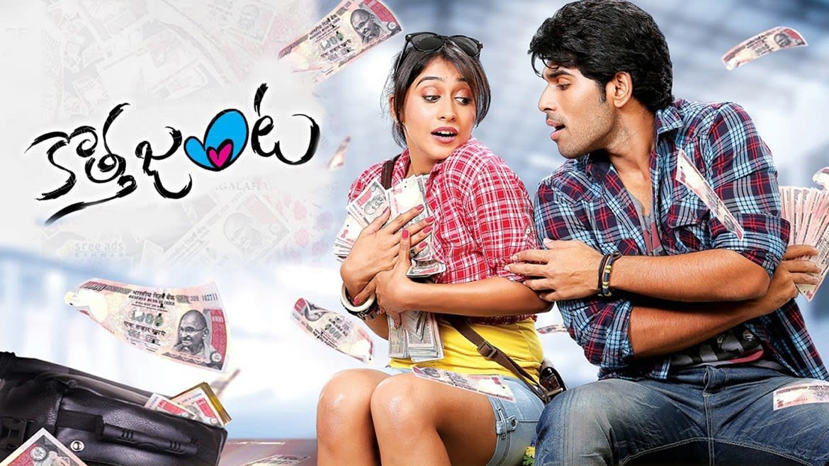 KOTHA JANTA